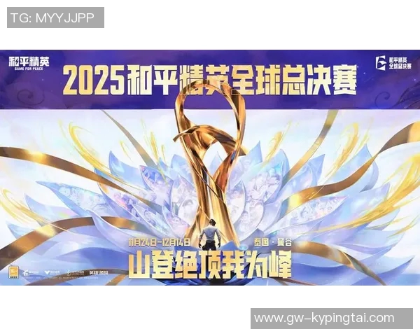 实时新闻热议和平精英BLG战队灵活性变革带来的新机遇与挑战