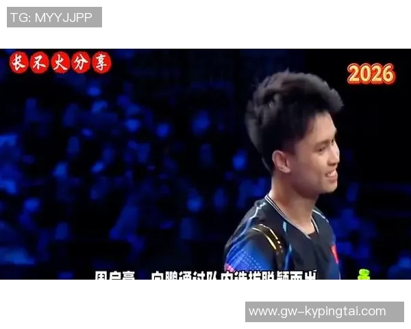 2026年3月份新闻广州乒乓球队在奥运会中的战术表现分析与点评